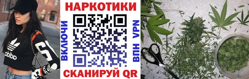 Наркошоп купить Амфетамин Кодеин ГАШИШ Каннабис МЕФ Кокаин A PVP Нижний Ломов