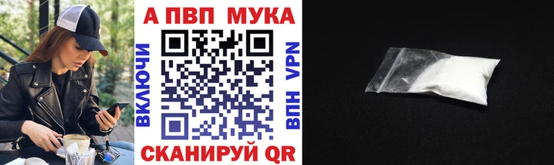Купить закладки  Нижний Ломов  A-PVP Crystall 