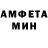 МЕТАДОН кристалл Pandalei