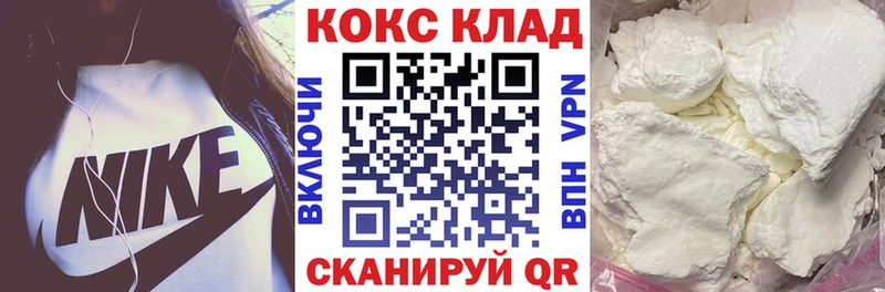 Купить где  Нижний Ломов  КОКАИН Колумбийский 