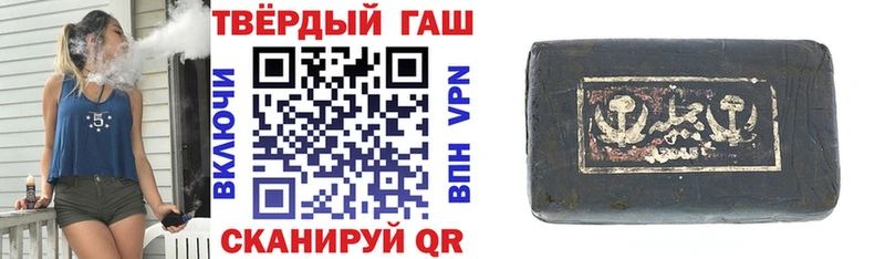 Гашиш Изолятор  Купить где  Нижний Ломов 