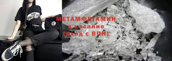 амфетамин Володарск