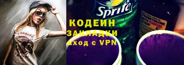 apvp Волоколамск