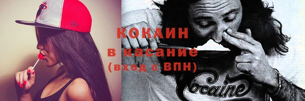 амфетамин Володарск