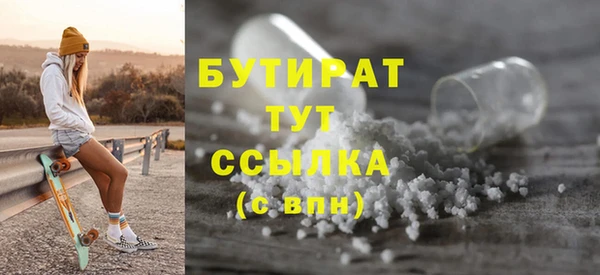 apvp Волоколамск