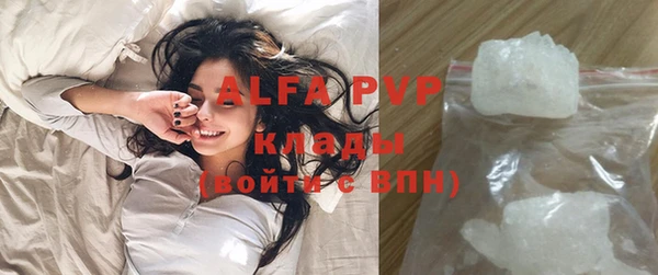альфа пвп Волосово