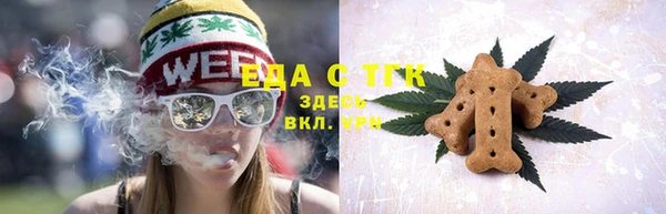 альфа пвп Волосово
