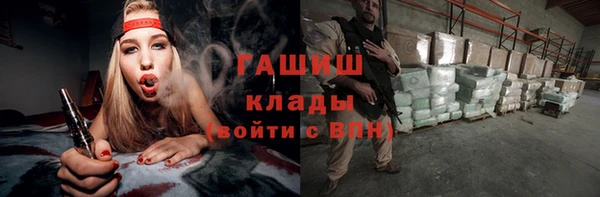 амфетамин Володарск