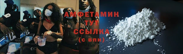apvp Волоколамск