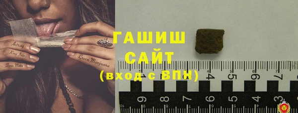 альфа пвп Волосово