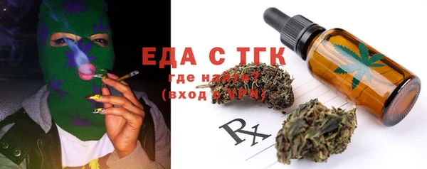 амфетамин Володарск