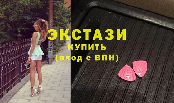 apvp Волоколамск
