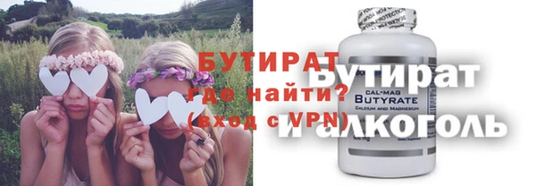 альфа пвп Волосово