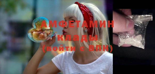амфетамин Володарск