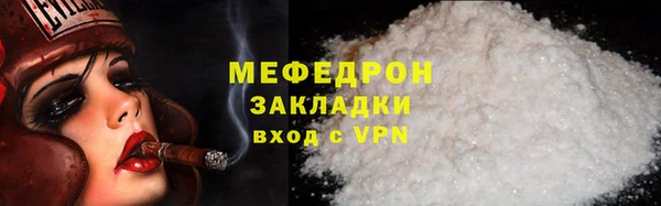 альфа пвп Волосово