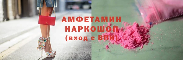альфа пвп Волосово