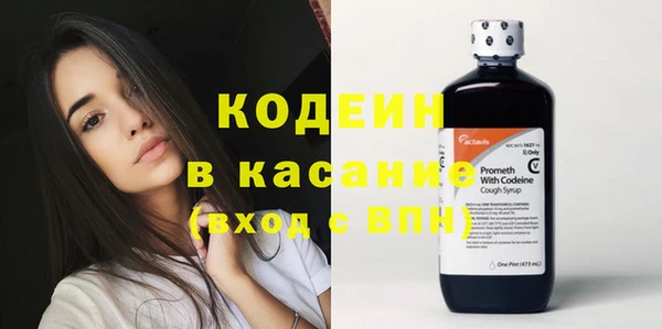 амфетамин Володарск