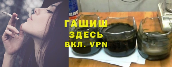 альфа пвп Волосово