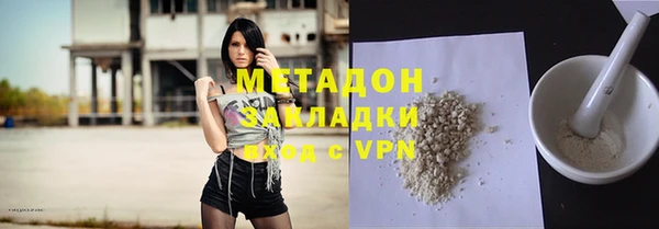 apvp Волоколамск