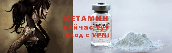 альфа пвп Волосово