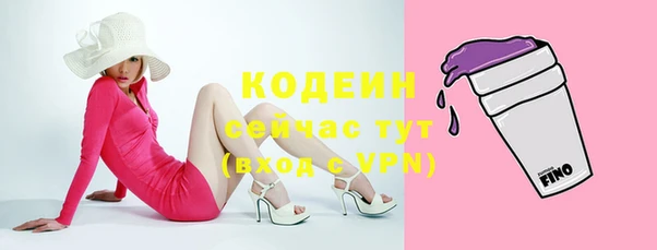 амфетамин Володарск