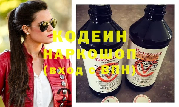 apvp Волоколамск