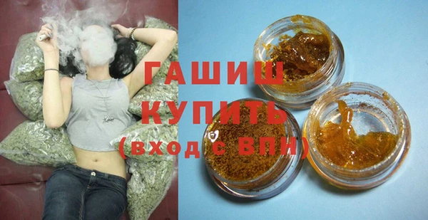 альфа пвп Волосово