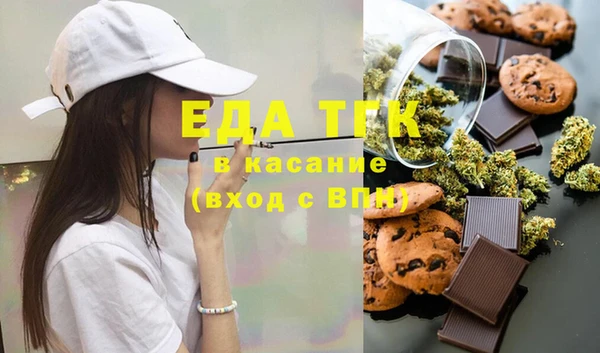 амфетамин Володарск