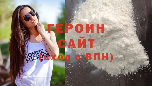 apvp Волоколамск
