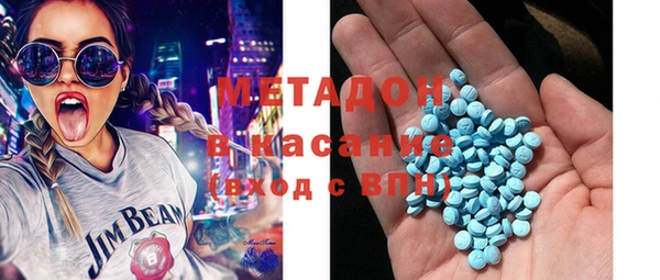амфетамин Володарск