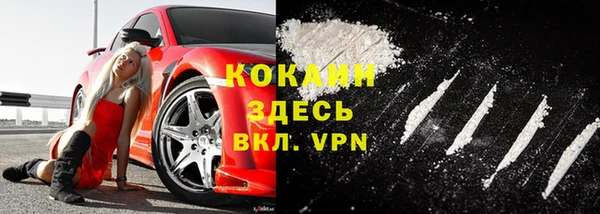 альфа пвп Волосово