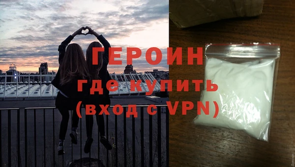 амфетамин Володарск