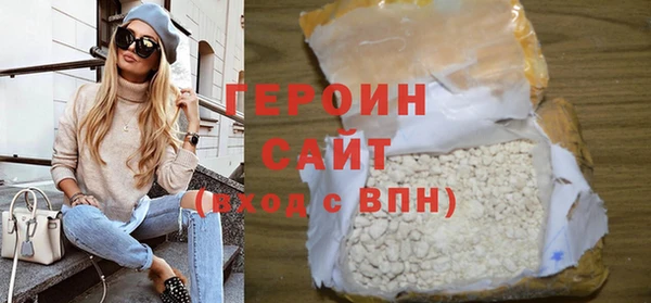 альфа пвп Волосово