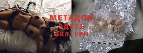 амфетамин Володарск