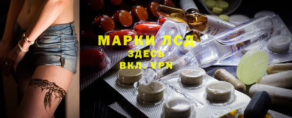 альфа пвп Волосово