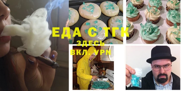 амфетамин Володарск
