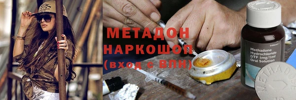 амфетамин Володарск