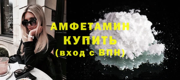 альфа пвп Волосово