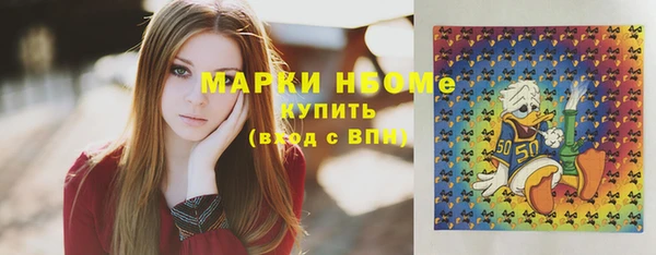 apvp Волоколамск