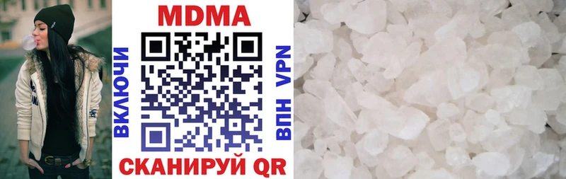 Купить где  Нижний Ломов  MDMA молли 