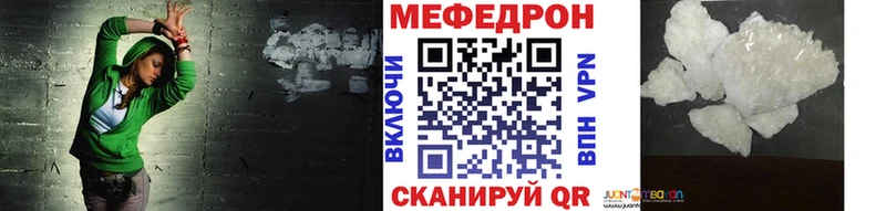 Меф VHQ  Купить  Нижний Ломов 
