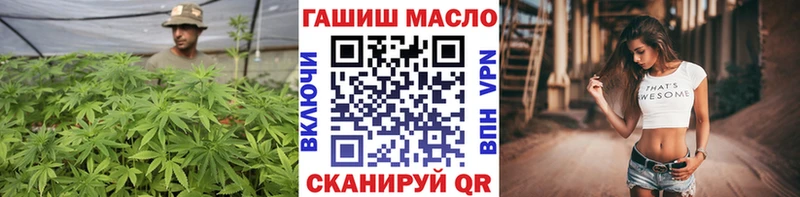 Дистиллят ТГК гашишное масло Нижний Ломов