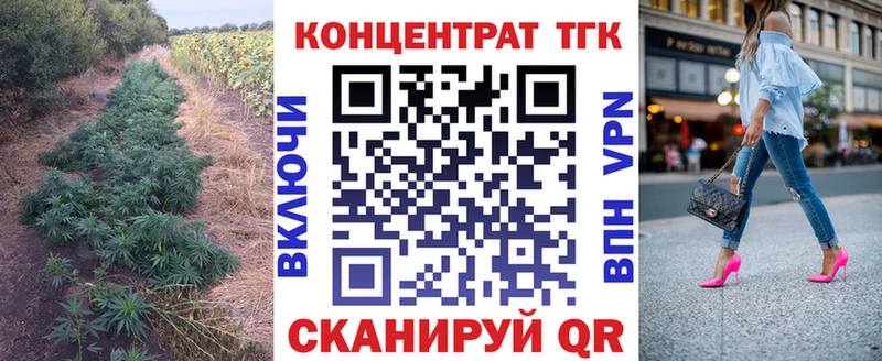 Купить где  Нижний Ломов  Дистиллят ТГК гашишное масло 